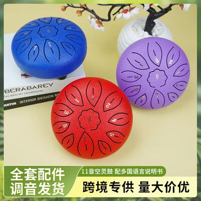 新品多尺寸型号空灵鼓成人儿童初学专业色空鼓6寸11音空灵鼓