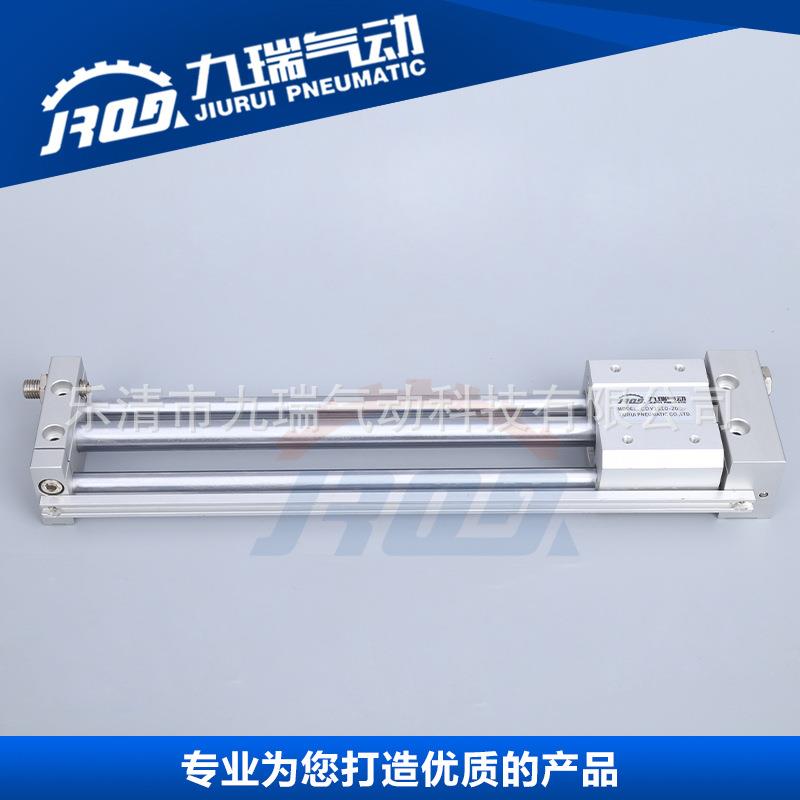 诚信企业 SMC型磁偶式无杆气缸CDY1S/CY1S 开关导轨滑尺型