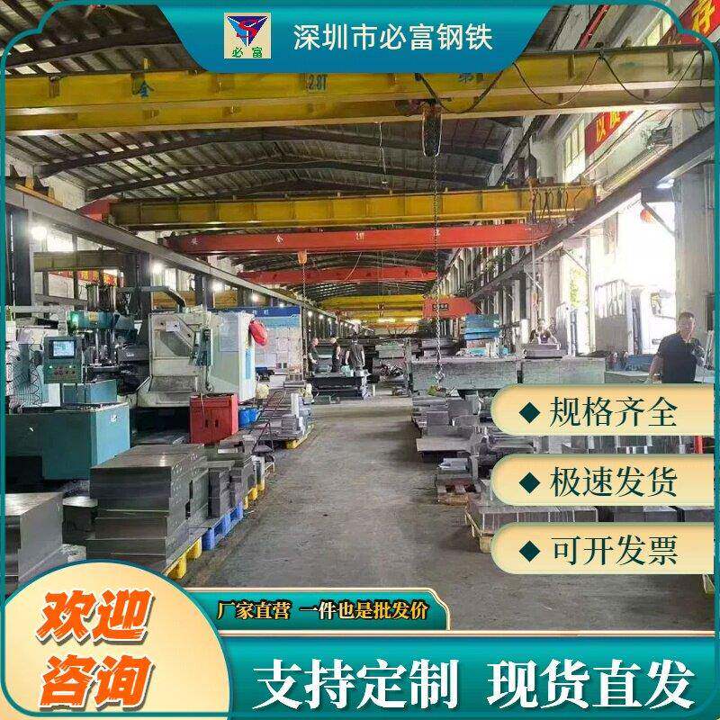 20MnCr5圆钢60Si2Mn弹簧钢20CrMo模具钢30CrMnSi钢板50CrV Q355B