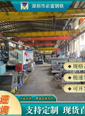 20MnCr5圆钢60Si2Mn弹簧钢20CrMo模具钢30CrMnSi钢板50CrV Q355B