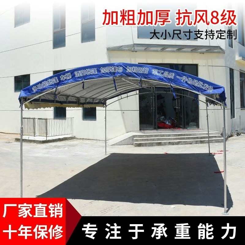 酒席帐篷户外停车棚农村流动红白喜事雨棚宴席篷摆摊大排档遮阳棚