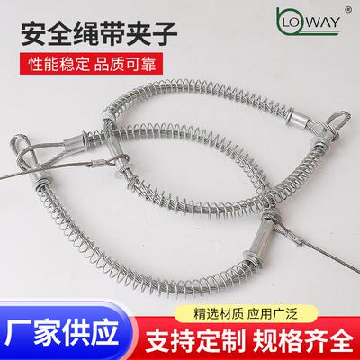 厂家直销DIXON安全绳带夹子/钢丝绳WB1C碳钢带锁线缆防脱链