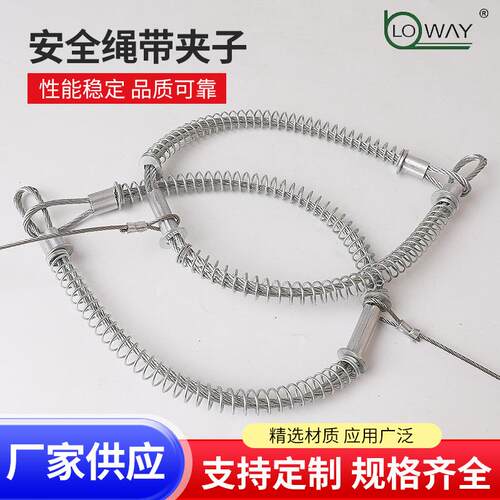 厂家直销DIXON安全绳带夹子/钢丝绳WB1C碳钢带锁线缆防脱链