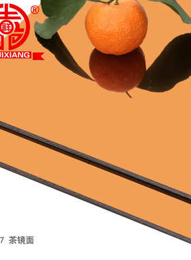 【工厂直销】上海吉祥铝塑板4mm25丝茶镜面铝塑复合板内外墙现货