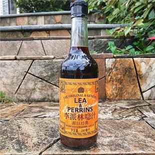 李派林喼汁辣酱油伍斯特沙司LEA&PERRINS WORCESTERSHIRE SAUCE