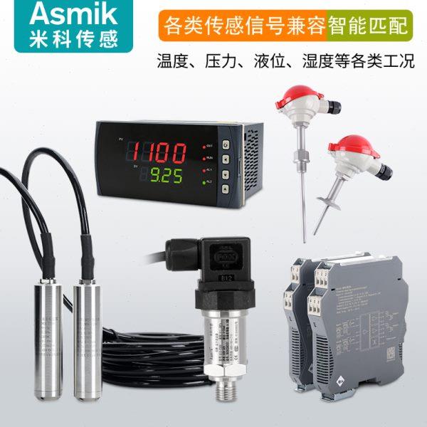 智能数显温控仪/电子温控器单回路数显表显示控制仪温度热电偶K型