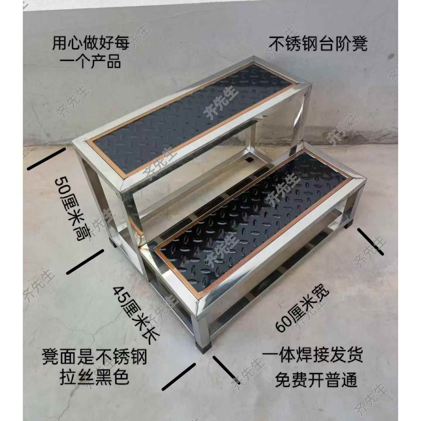 加宽不锈钢台阶脚踏凳梯凳步梯台阶二三步梯脚踏台家用踏步台阶凳
