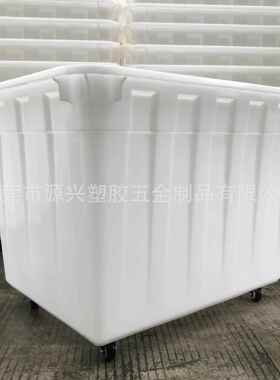 塑料转带轮周子 大号400L白色箱塑料纳收箱 耐酸碱食品SNP腌制密