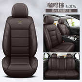 汽车坐垫通用套车23全透气新款 皮3d垫子纳帕 包围皮座垫全座椅四季