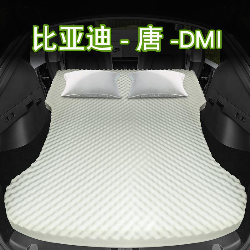 比亚迪唐DMI用车载床垫露营装备汽车后备箱睡觉神器车内充气睡垫