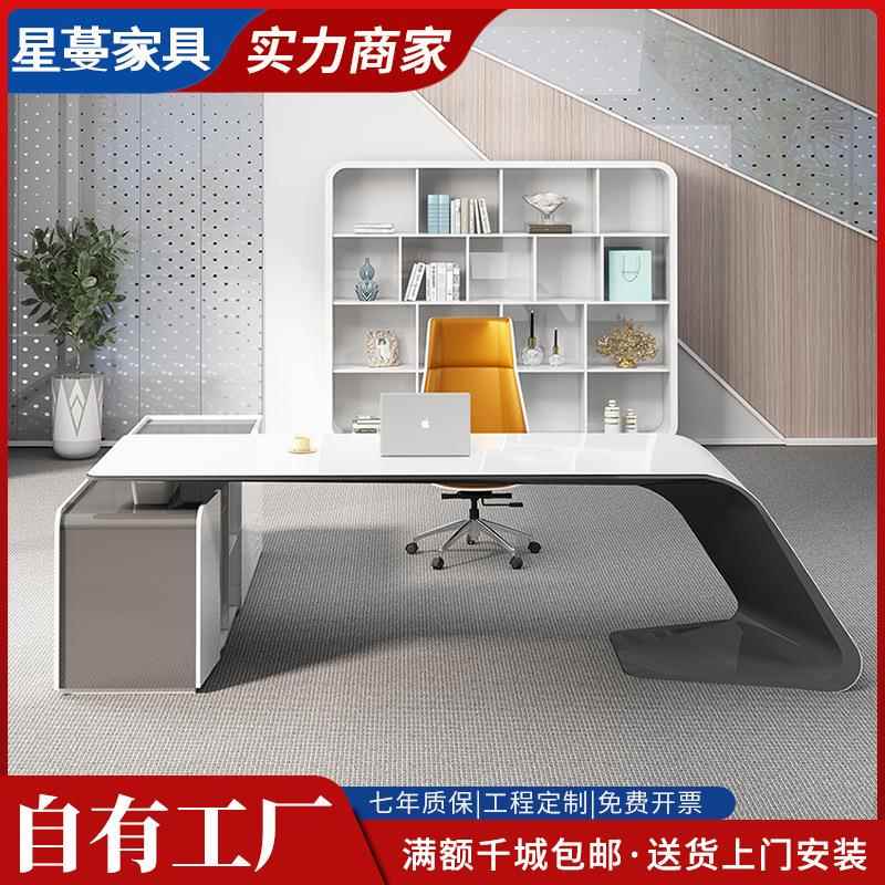 办公家具烤漆老板桌时尚简约总裁大气大班台总经理桌主管桌椅组合