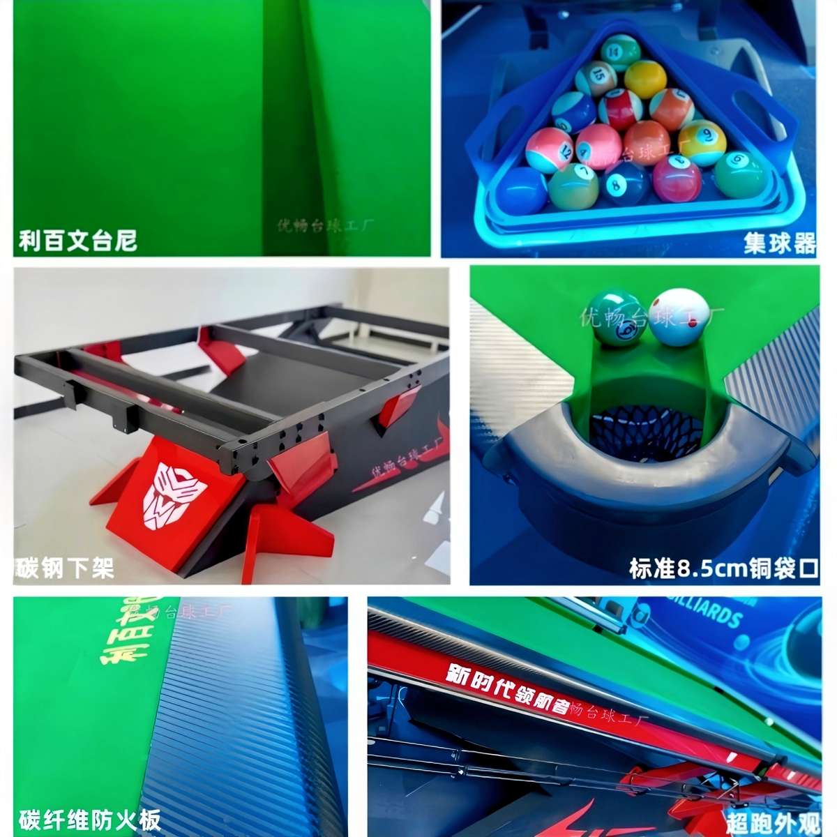 高端毒牙台球桌标准型家用商用案子中式黑八成人球房独牙款桌
