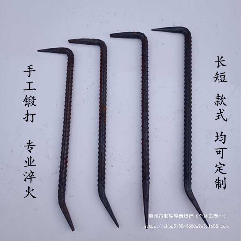 木工拆模工地铝模建筑撬棒撬杠大全小筋螺纹钢7撬棍字形工具铝模