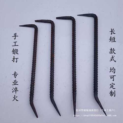 木工拆模工地铝模建筑撬棒撬杠大全小筋螺纹钢7撬棍字形工具铝模