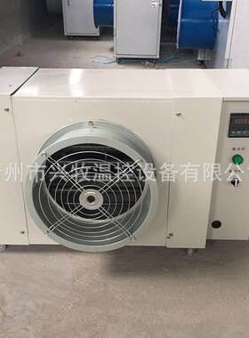养殖电热风机大棚增温设备育苗加温用设备温室养殖电暖风机
