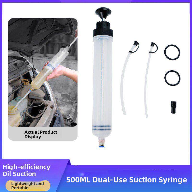 手动抽油加注器针筒式吸注两用换油工具抽油器换抽机油刹车油神器