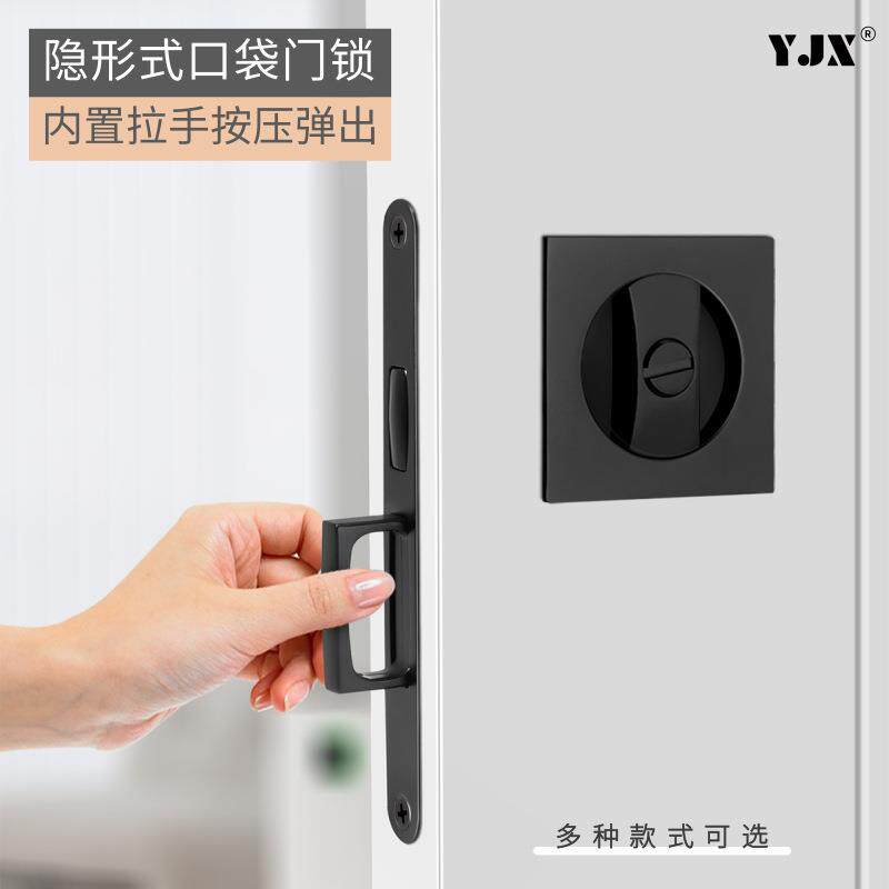 隐藏推拉门锁木门按弹式口袋门配件卧室卫生间隐形移门拉手钩锁