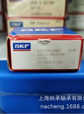 SKF轴承 SKF 3302A-2RS1TN9/MT33 3302A 3302轴承 SKF双列轴承