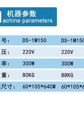盘/山大铭PTA半自动点钻机双自动烫钻机红外线自动烫钻机
