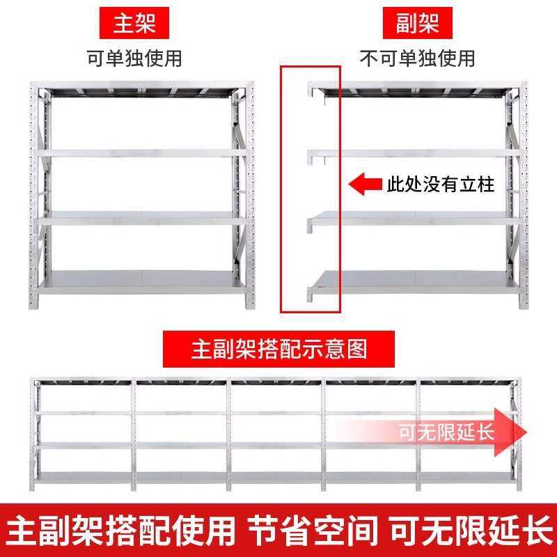304不锈钢重型货架防锈商用可调节冷库多层储物架仓库工厂存放架,商业/办公家具,层板/挂板,淘宝优惠券,粉丝福利购,淘宝优惠卷