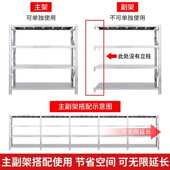 商用架重型防锈物架仓库多层工厂储存放冷库可调节不锈钢货架304