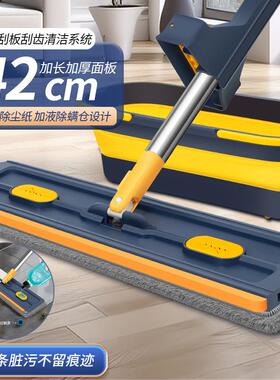 2026新款好用拖把宿舍42CM免手洗拖把家用懒人拖把吸水平板拖把可