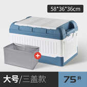 物户外品车用置箱露营箱整理车内车载大号箱储箱收纳物汽车后备箱