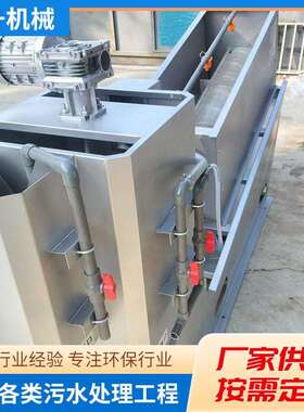 叠片式螺旋脱水机 处理量10-100吨/日 节能降耗 源头工厂 登升