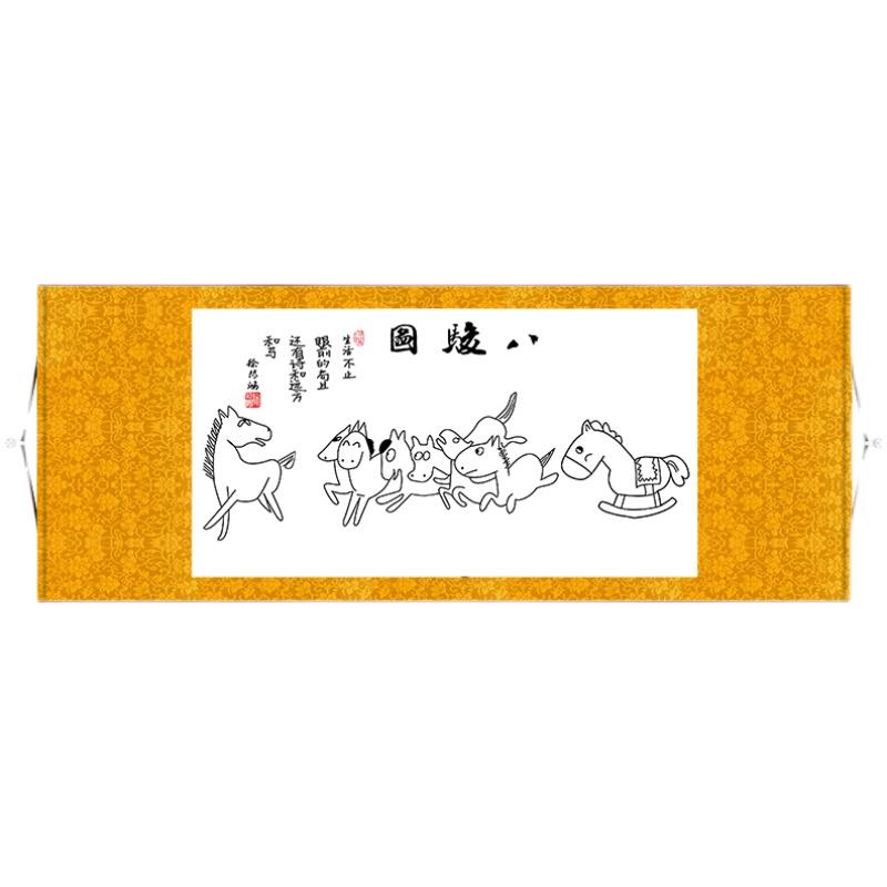 搞笑字画徐悲鸿八骏图书画作品新中式客厅沙发背景墙装饰卷轴挂画