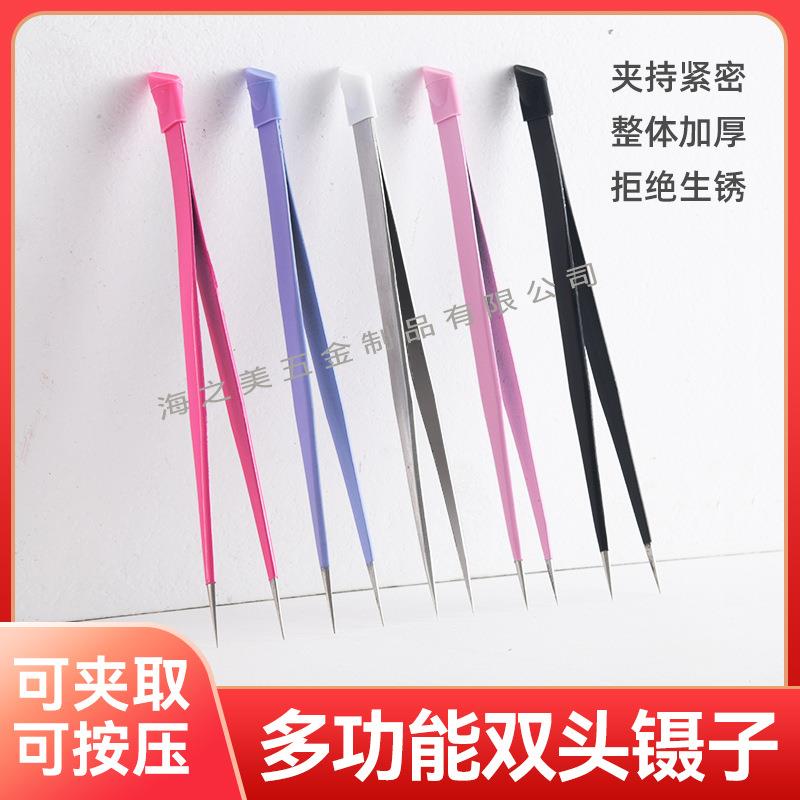美甲镊子双头压棒贴纸卡通粘夹钻手工diy工具带硅胶不锈钢镊子