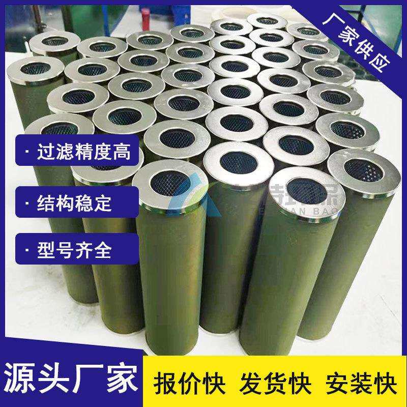 艾特滤器，聚结分离滤芯，耐高温高压，使用寿命长、型号齐全