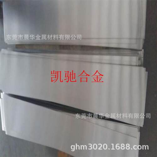 销售4J50铁镍膨胀合金圆棒 Nl50精密玻封合金板带 规格齐全