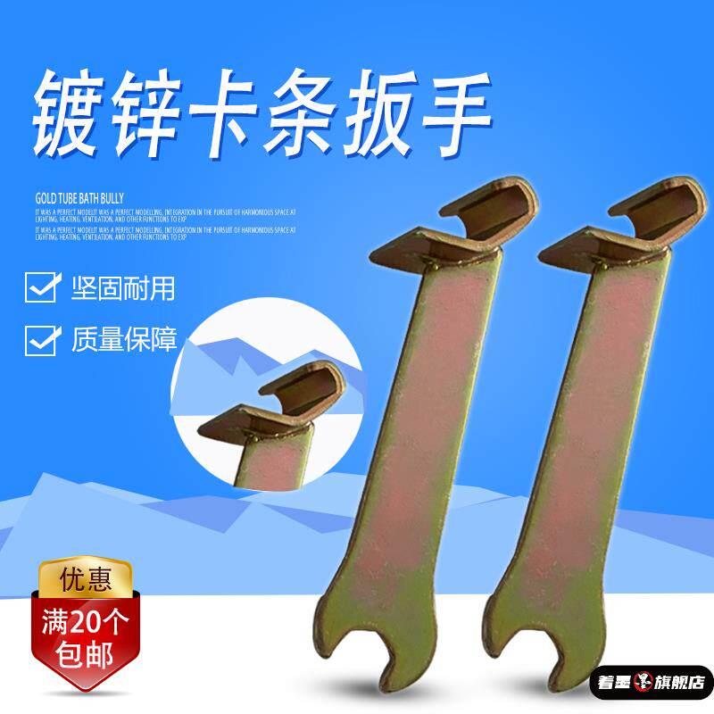 通风风管安装工具连接法兰扳手工具卡条风管配件扳子卡扣共板
