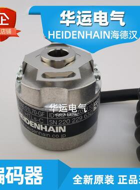 海德汉/HEIDENHAIN ERN1130 600 01L70-GF ID:682086 增量编码器