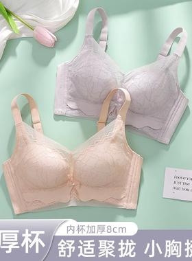 直销新款6601 超加厚8cm聚拢内衣女上托收副乳调整型无钢圈美背文
