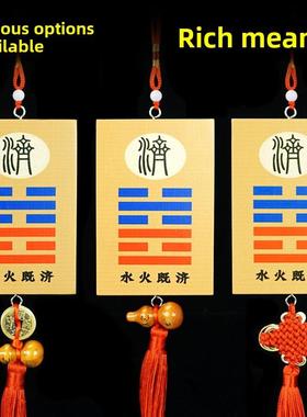 西北角厨房用水火，卫生间专用门用五帝钱吉卦牌挂件