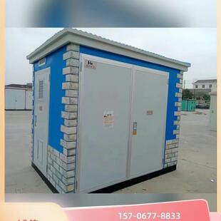海南充电桩箱变海南新能源变电站海南箱变高低压箱变箱式 变电站