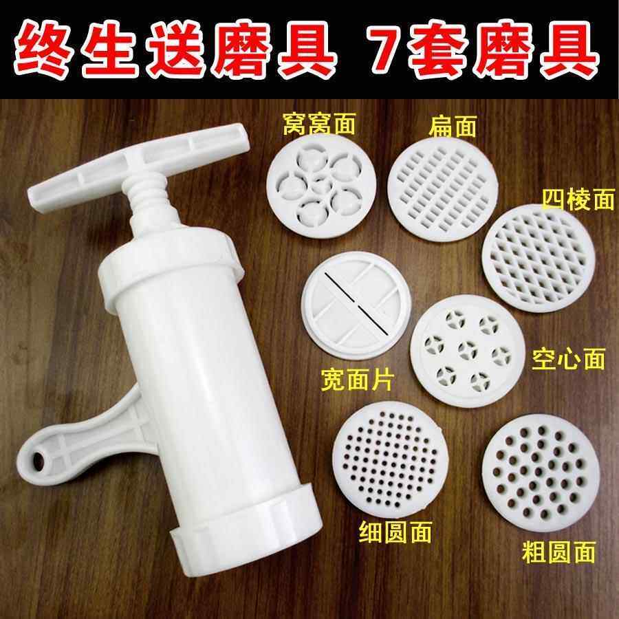 莜面窝窝饸饹压面机家用手动小型塑料手摇手拧压面器家用面条机