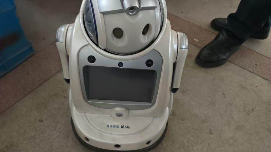 3月18日北京【京械2856】单位淘汰报废处置小机器人一台网络拍卖公告