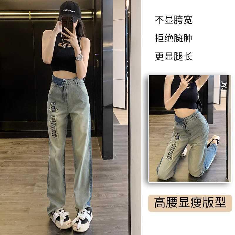 美式阔腿牛仔裤女夏季薄款2025年新款设计感显瘦小个子破洞直筒裤