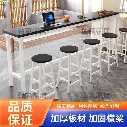 吧台桌家用靠墙高脚桌奶茶店桌椅组合长条窄咖啡桌阳台客厅酒吧台