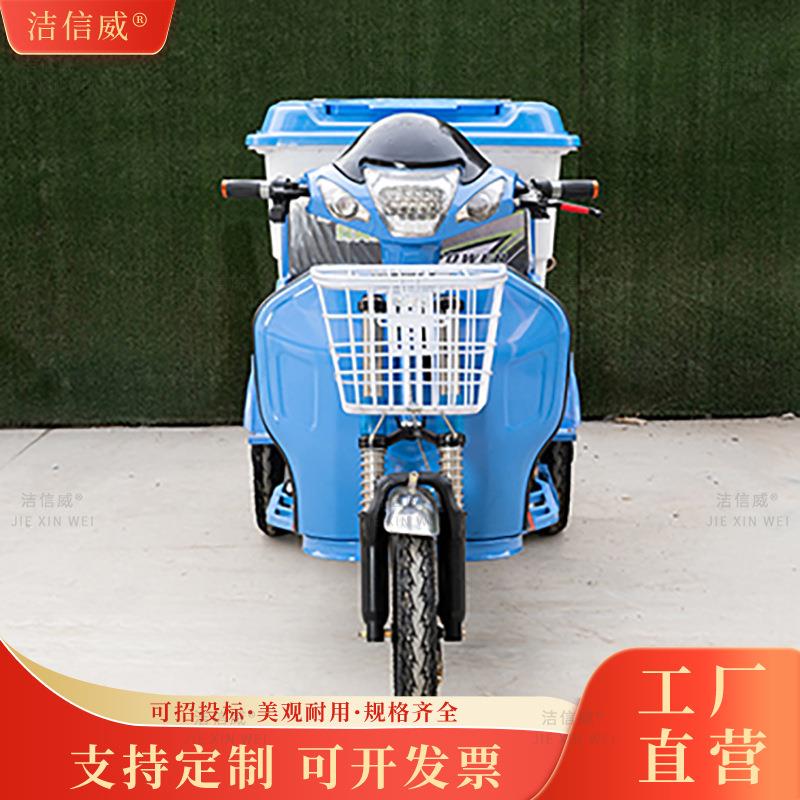环卫工人专用500圾L电绿动三轮洁保车QRH道路清扫化环卫车小型垃