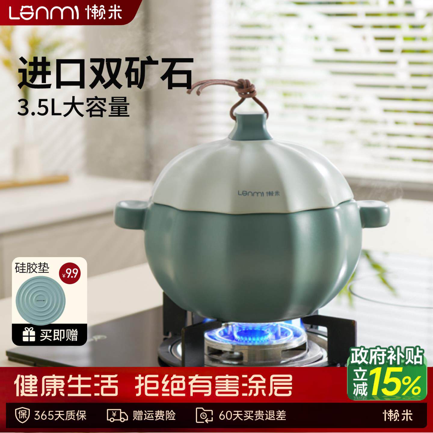 懒米砂锅煲家用嘟嘟南瓜煲仔饭炖汤锅耐高温干烧不裂沙锅陶瓷锅
