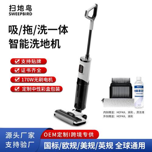 洗地机无线智能拖地机家用自清洁拖把吸拖洗一体机