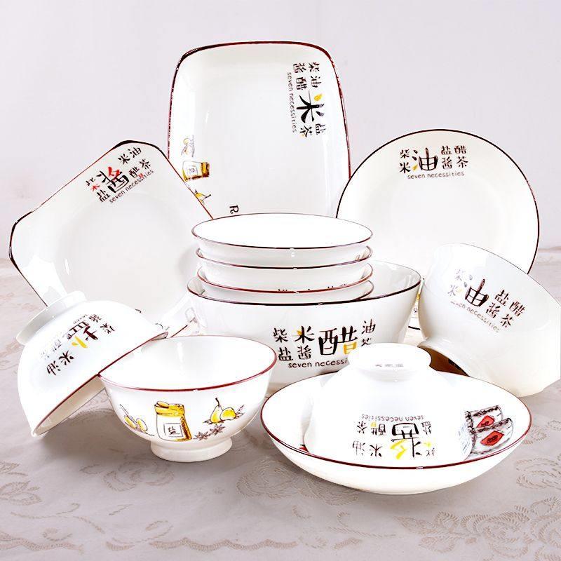 客家谣釉下彩陶瓷餐具米饭碗家用5英寸中式高脚防烫碗盘组合套装