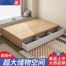 实木床现代简约双人床无床头床储物床地台榻榻米单人床柜一体客厅