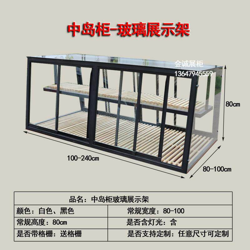 面包柜面包展示柜中岛柜玻璃展示架蛋糕店展示柜商用铁艺框架烘焙