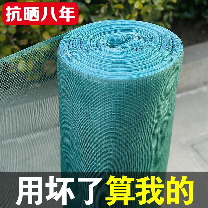 渔网布防逃网尼龙网网纱鱼网片箱网养殖鱼塘围网10目40目护坡网