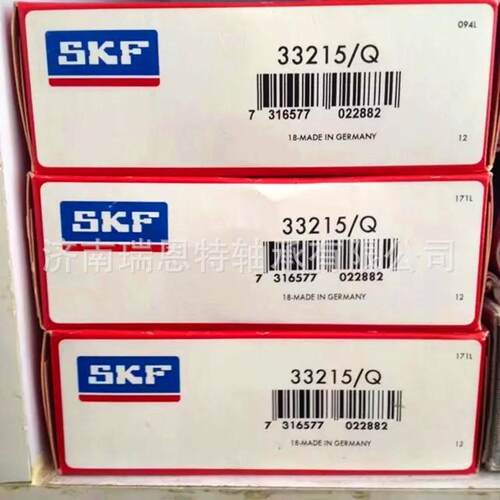 假一罚十SKF32017X轴承SKF32017轴承 SKF轴承 圆锥滚子轴承