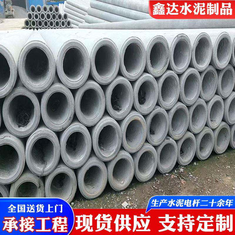 电力通信水泥电线杆子锥形非预应力钢筋混凝土电线杆水泥制品厂家